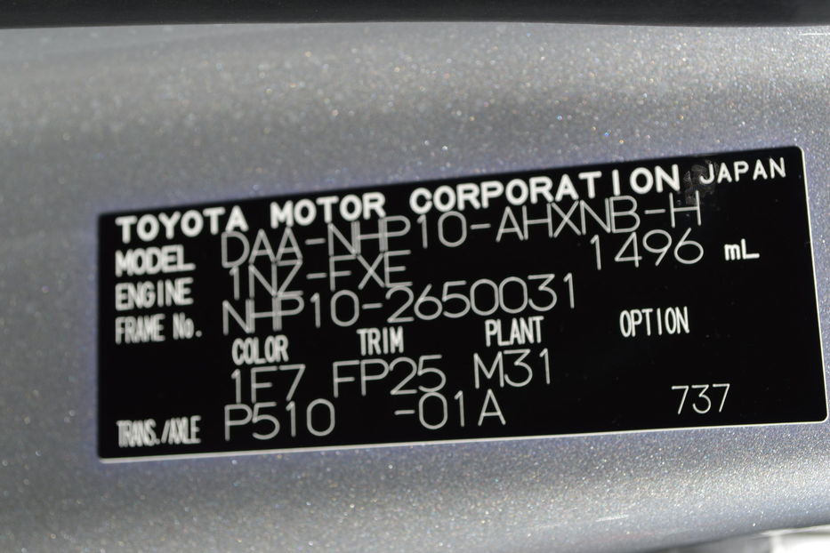 Продам Toyota Prius C Aqua Hybrid 2019 года в Одессе