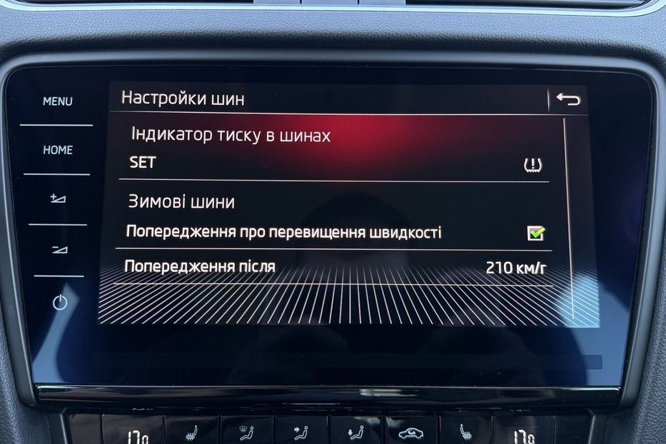Продам Skoda Octavia A7 2.0ТDI 150к/с КОЛЕСА FULL LED 2020 года в Львове