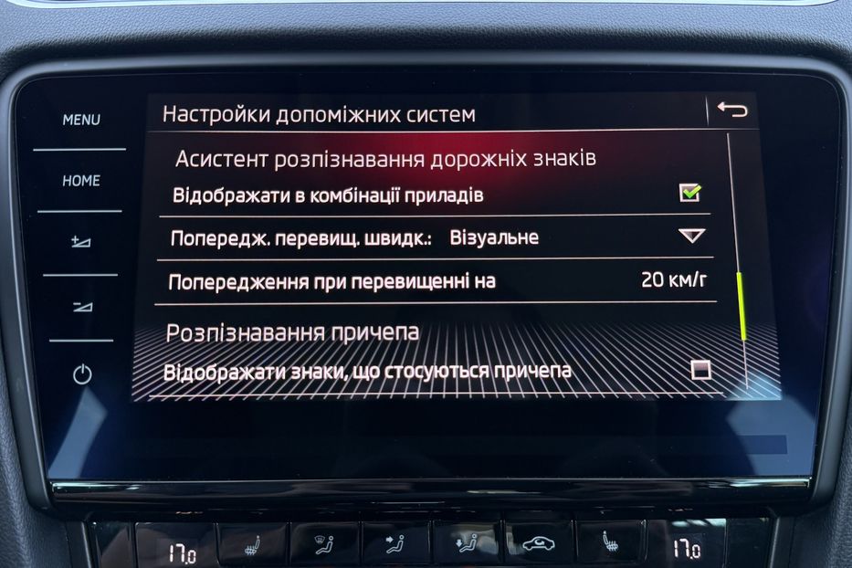 Продам Skoda Octavia A7 2.0ТDI 150к/с КОЛЕСА FULL LED 2020 года в Львове