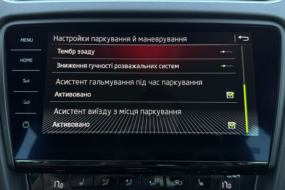Продам Skoda Octavia A7 2.0ТDI 150к/с КОЛЕСА FULL LED 2020 года в Львове