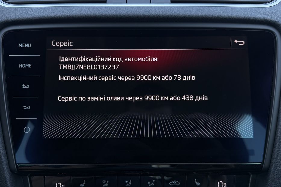 Продам Skoda Octavia A7 2.0ТDI 150к/с КОЛЕСА FULL LED 2020 года в Львове
