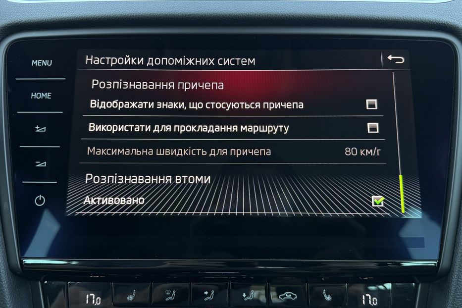 Продам Skoda Octavia A7 2.0ТDI 150к/с КОЛЕСА FULL LED 2020 года в Львове