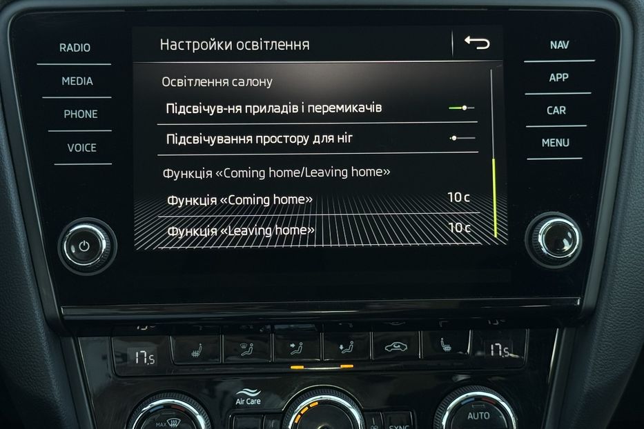 Продам Skoda Octavia A7 2.0ТDI 150к/с КОЛЕСА FULL LED 2020 года в Львове