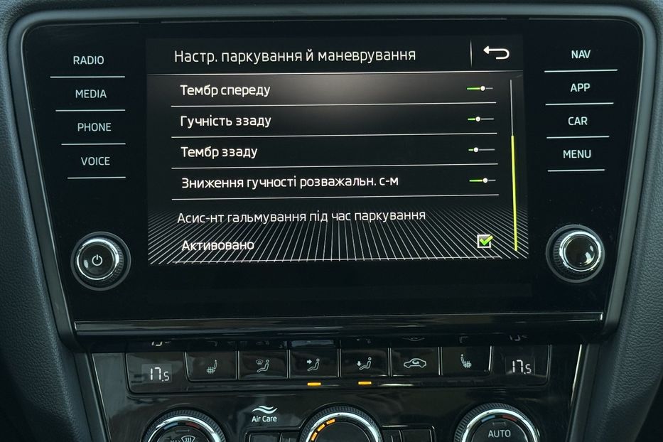 Продам Skoda Octavia A7 2.0ТDI 150к/с КОЛЕСА FULL LED 2020 года в Львове