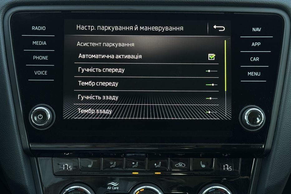 Продам Skoda Octavia A7 2.0ТDI 150к/с КОЛЕСА FULL LED 2020 года в Львове