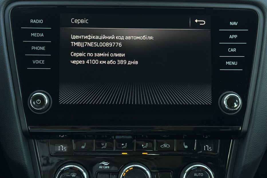 Продам Skoda Octavia A7 2.0ТDI 150к/с КОЛЕСА FULL LED 2020 года в Львове