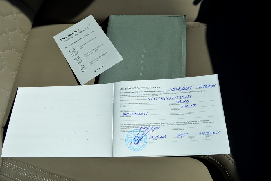 Продам Volvo XC90 B5 2025 года в Одессе