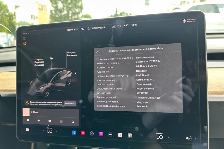 Продам Tesla Model 3 Performance 82.5 кВт·год, 2019 года в Черновцах