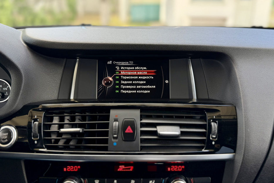 Продам BMW X4 20i AT (184 к.с.) xDrive 2016 года в Киеве