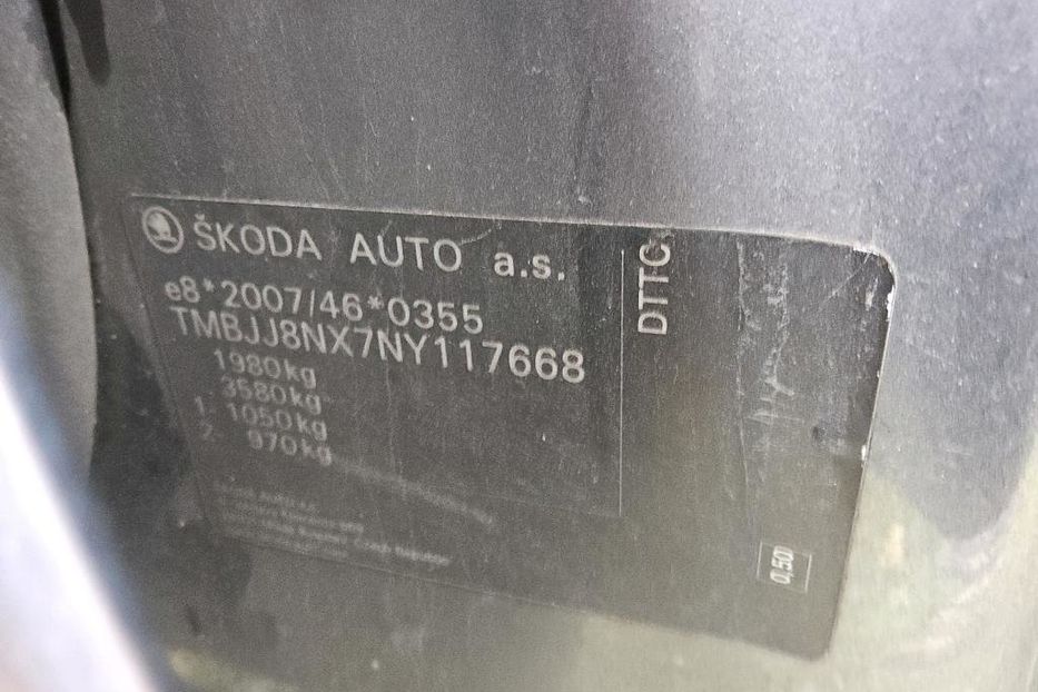 Продам Skoda Octavia A8 LED NAV KLIM В ПОЛЬЩІ 2022 года в Львове