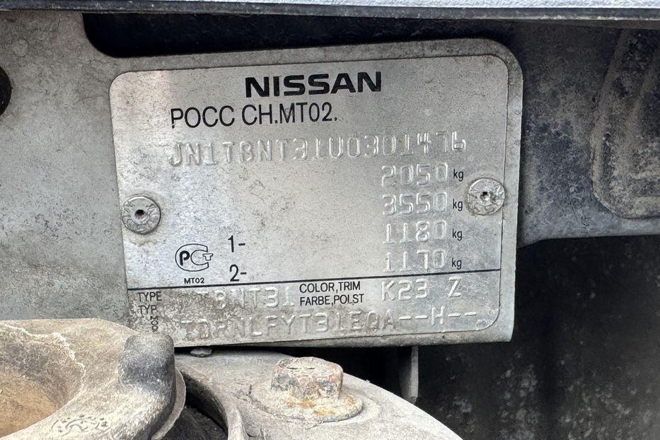Продам Nissan X-Trail (COMIS) 4х4 2011 года в г. Умань, Черкасская область