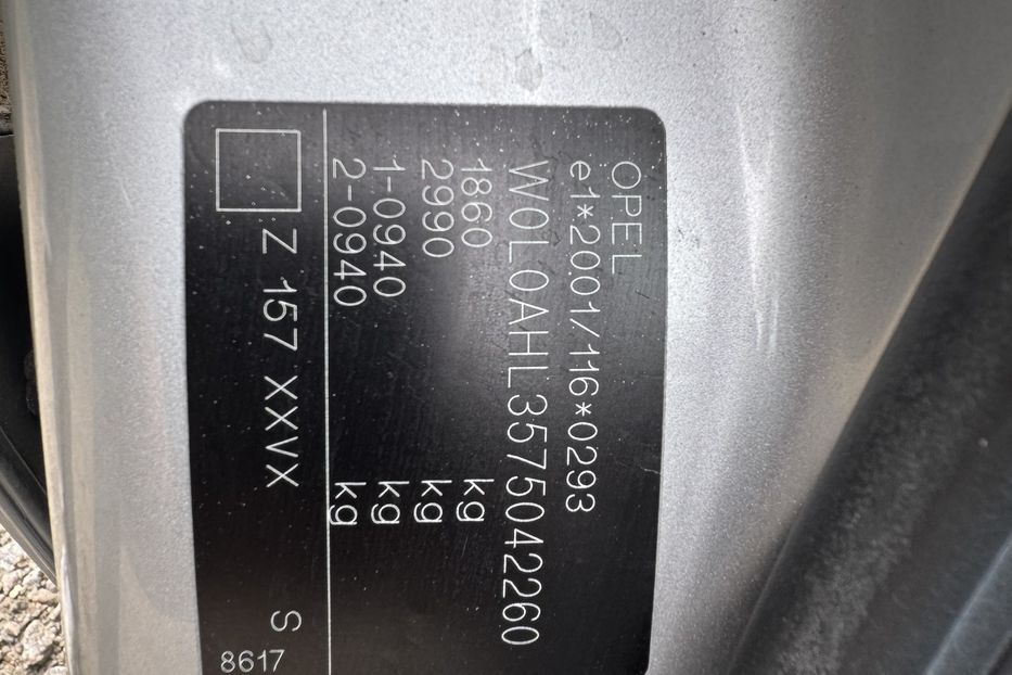 Продам Opel Astra Van (COMIS) 2006 года в г. Умань, Черкасская область