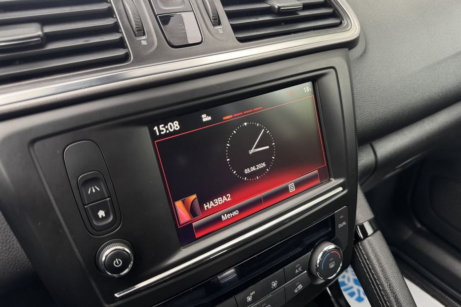 Продам Renault Kadjar (COMIS) 2016 года в г. Умань, Черкасская область