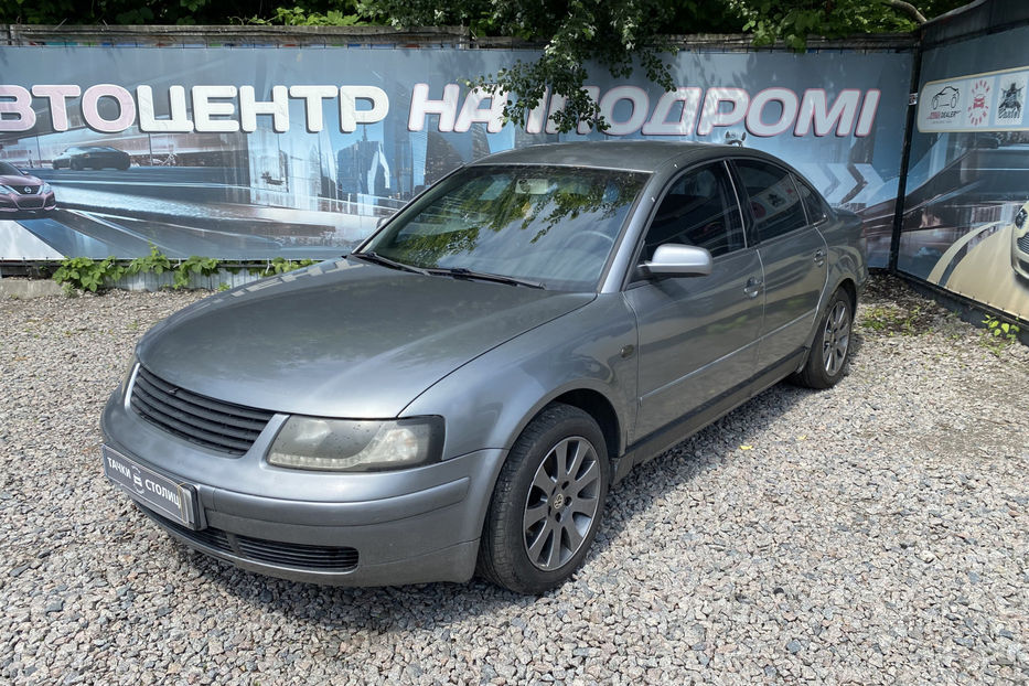 Продам Volkswagen Passat B5 1.8T MT (150 к.с.) 2000 года в Киеве