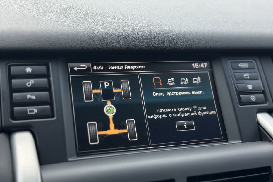 Продам Land Rover Discovery Sport COMIS 2015 года в г. Умань, Черкасская область