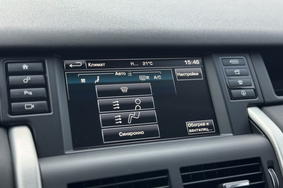 Продам Land Rover Discovery Sport COMIS 2015 года в г. Умань, Черкасская область