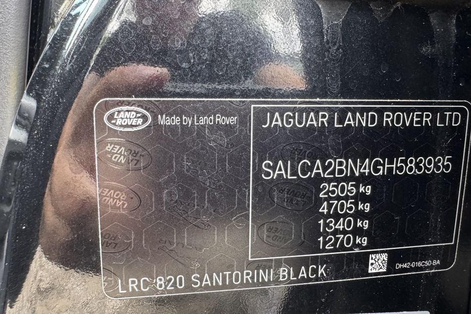 Продам Land Rover Discovery Sport COMIS 2015 года в г. Умань, Черкасская область