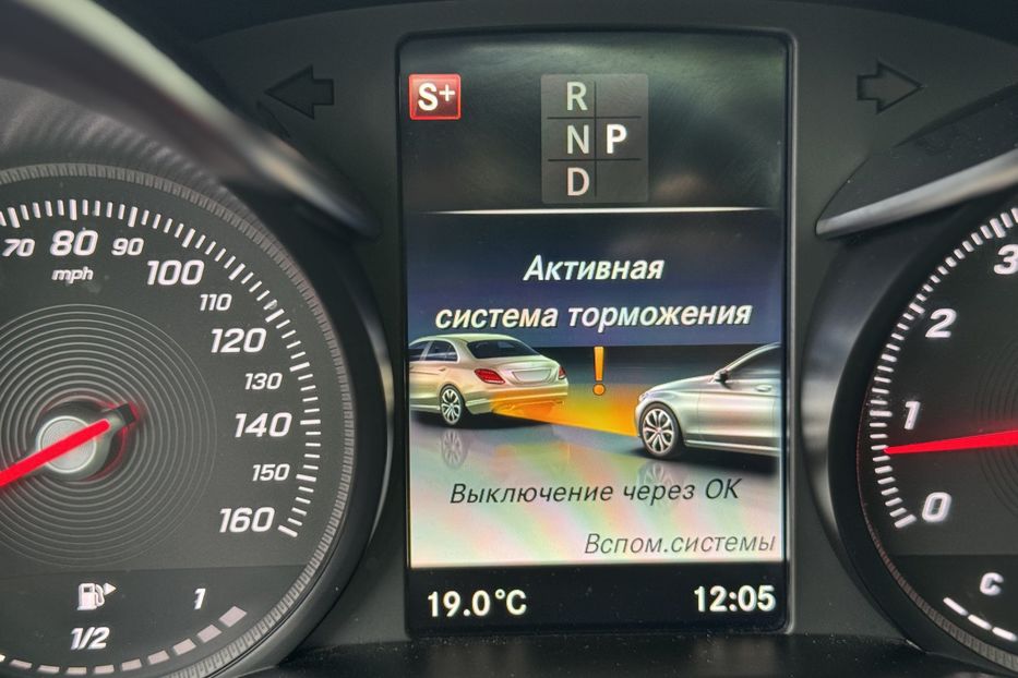 Продам Mercedes-Benz C-Class C300 2017 года в г. Умань, Черкасская область