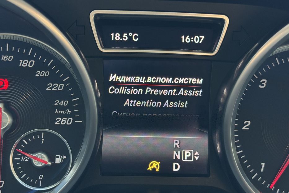 Продам Mercedes-Benz GLE-Class Coupe (COMIS) 2016 года в г. Умань, Черкасская область