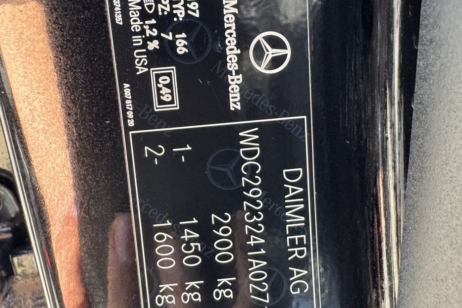 Продам Mercedes-Benz GLE-Class Coupe (COMIS) 2016 года в г. Умань, Черкасская область