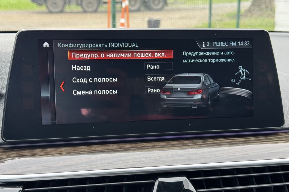 Продам BMW 530 e G30 (COMIS) 2018 года в г. Умань, Черкасская область