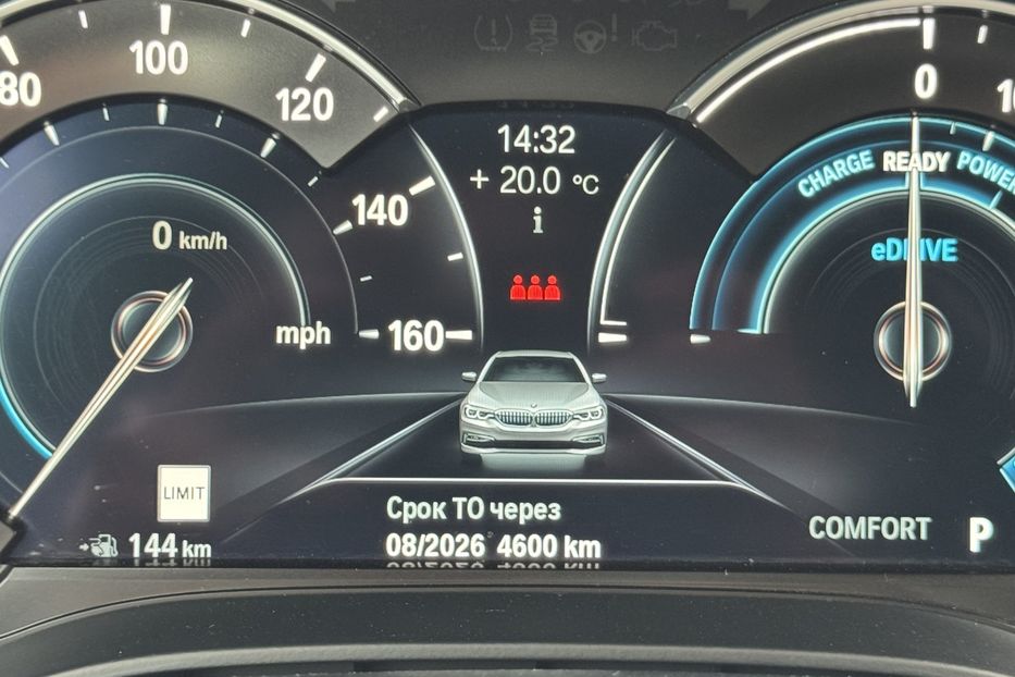 Продам BMW 530 e G30 (COMIS) 2018 года в г. Умань, Черкасская область