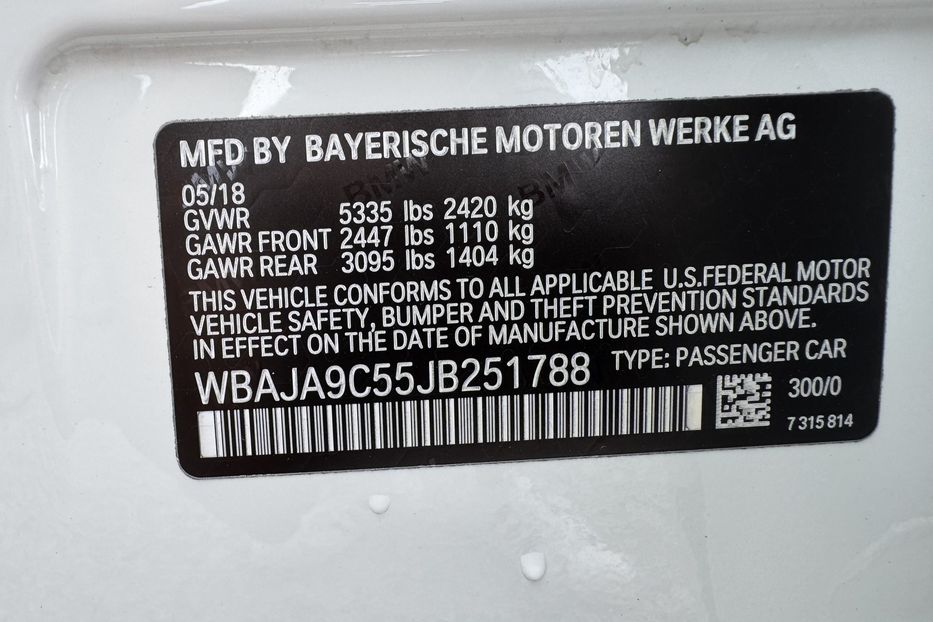 Продам BMW 530 e G30 (COMIS) 2018 года в г. Умань, Черкасская область