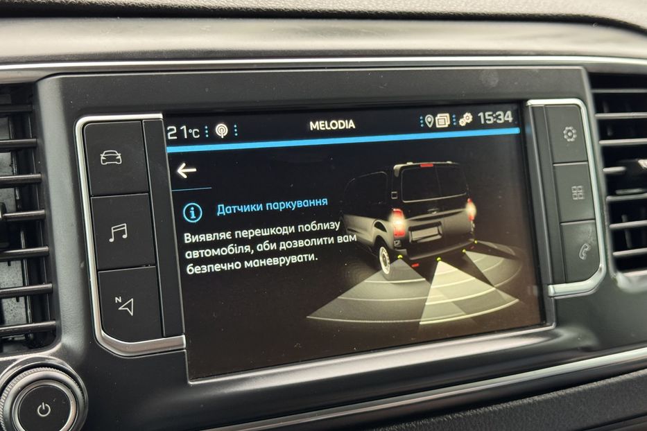 Продам Peugeot Expert груз. Aisin 8ст.  2021 года в г. Умань, Черкасская область