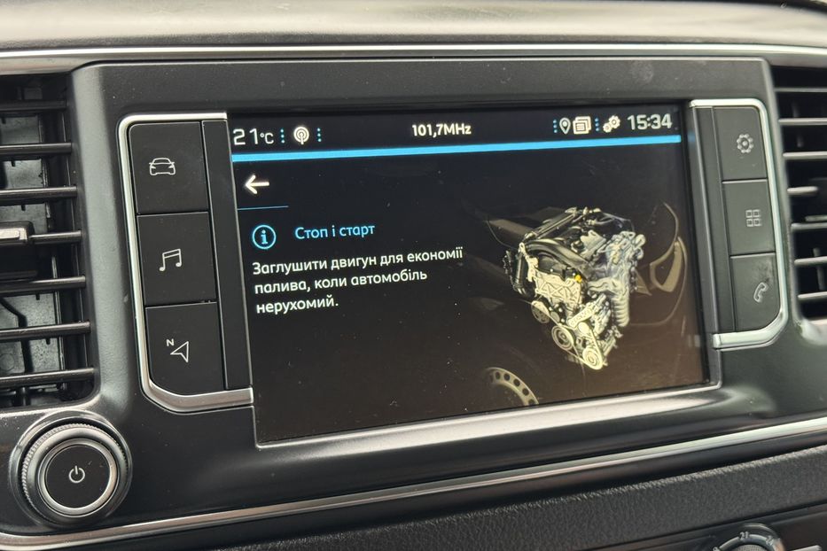 Продам Peugeot Expert груз. Aisin 8ст.  2021 года в г. Умань, Черкасская область