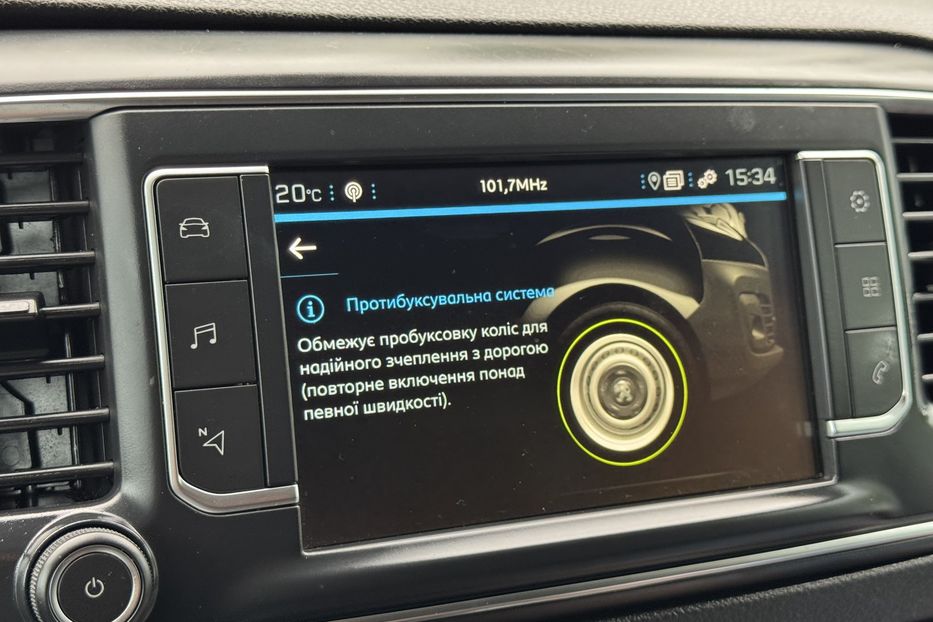 Продам Peugeot Expert груз. Aisin 8ст.  2021 года в г. Умань, Черкасская область