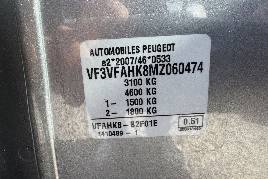 Продам Peugeot Expert груз. Aisin 8ст.  2021 года в г. Умань, Черкасская область