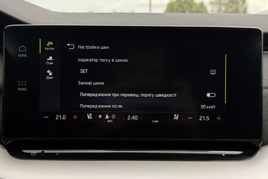 Продам Skoda Octavia А8 2.0 TDI 150 к.с ШКІРА МАСАЖ 2022 года в Львове