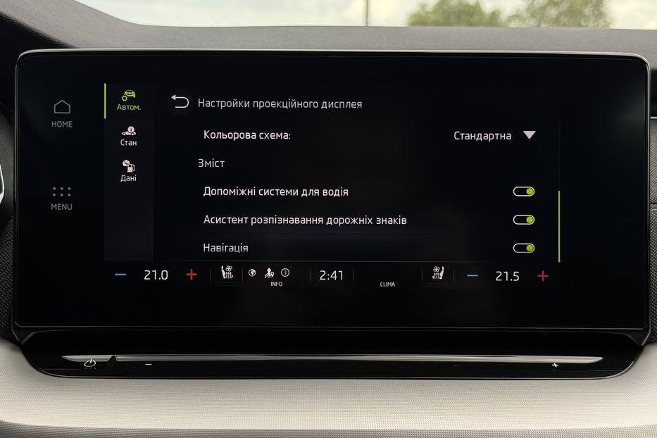 Продам Skoda Octavia А8 2.0 TDI 150 к.с ШКІРА МАСАЖ 2022 года в Львове