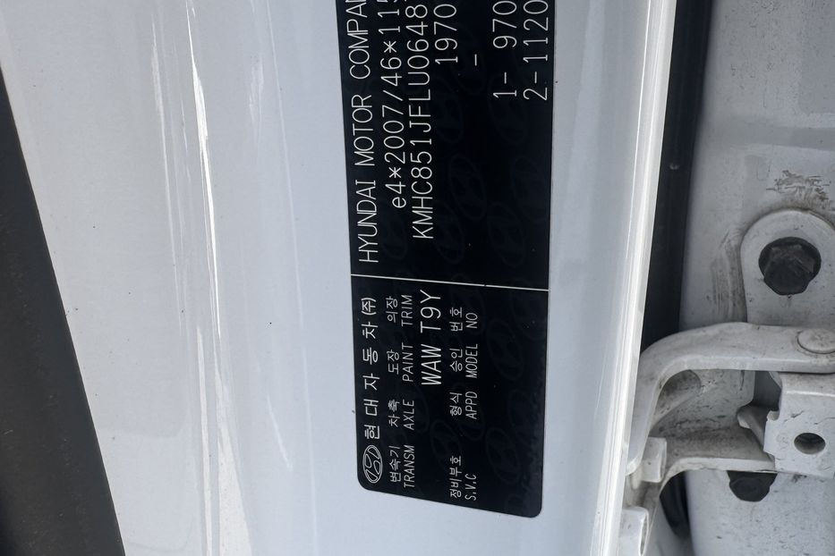 Продам Hyundai Ioniq 38 kWh (COMIS) 2020 года в г. Умань, Черкасская область