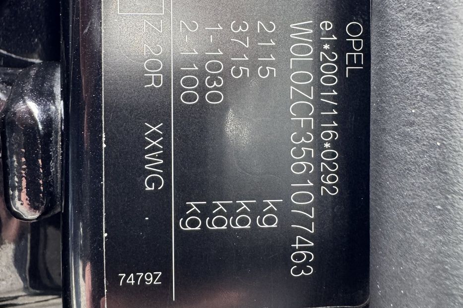 Продам Opel Vectra C (COMIS) 2006 года в г. Умань, Черкасская область