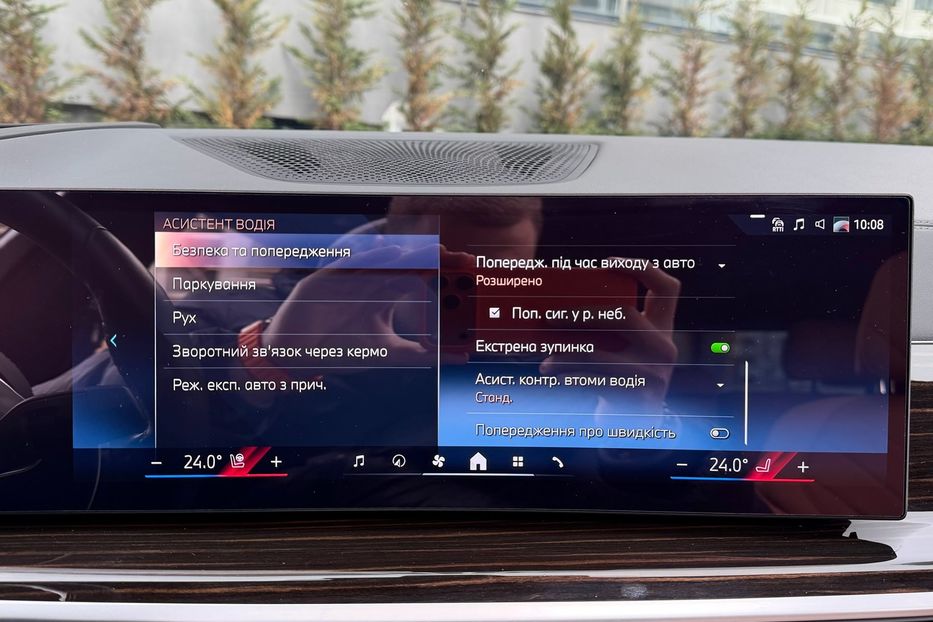 Продам BMW X7 40d 2024 года в Киеве