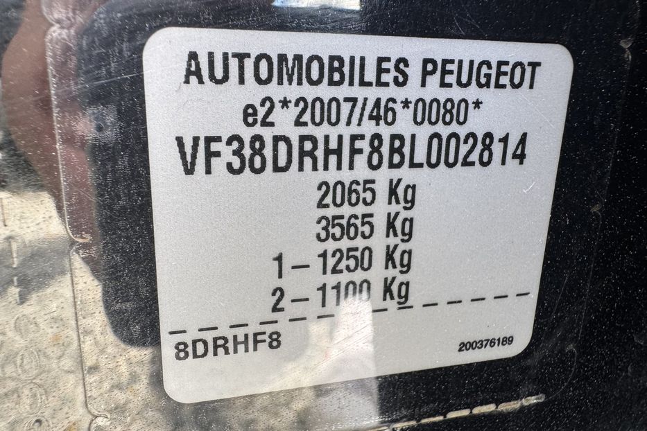 Продам Peugeot 508 COMIS  2011 года в г. Умань, Черкасская область