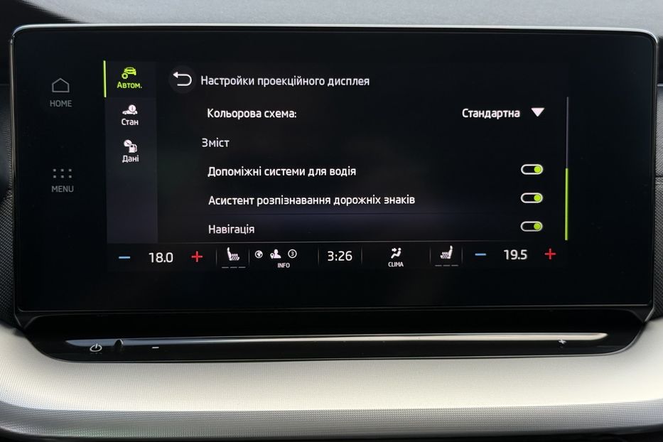 Продам Skoda Octavia А8 2.0TDI150кс ПАНОРАМА FULLED 2022 года в Львове
