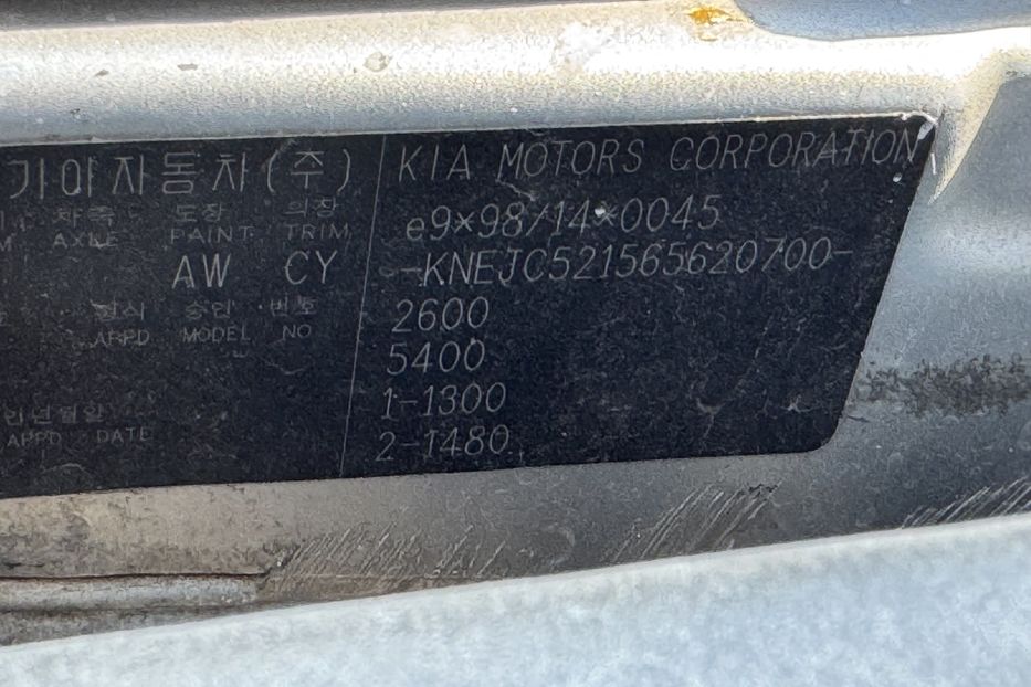 Продам Kia Sorento COMIS  2006 года в г. Умань, Черкасская область