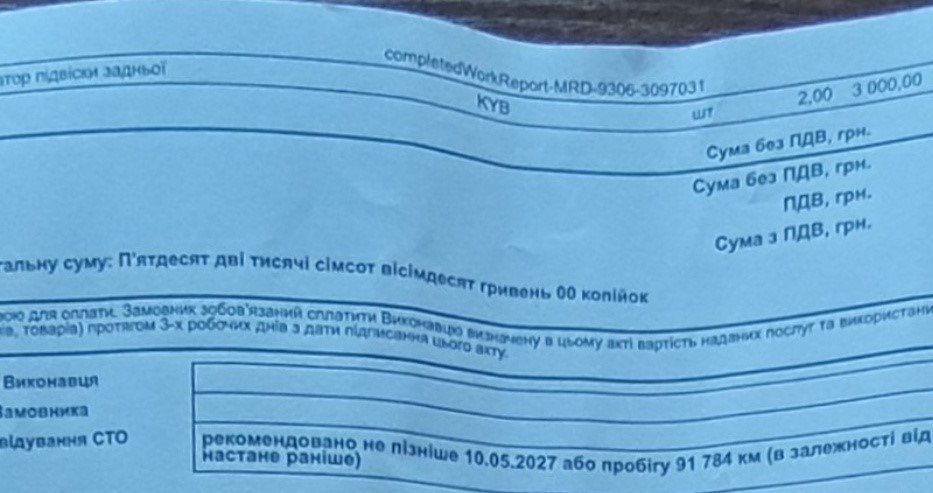 Продам Hyundai Accent  1.4 MT (97 к.с.) 2008 года в Киеве
