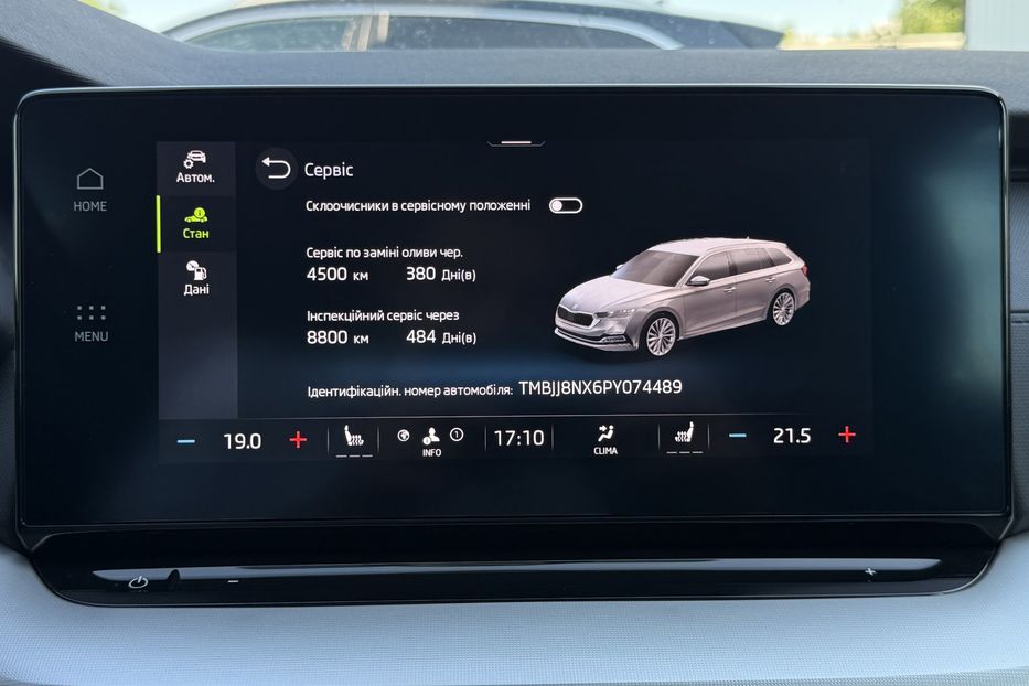 Продам Skoda Octavia А8 2.0TDI 150кс МАСАЖ, FUL LED 2023 года в Львове