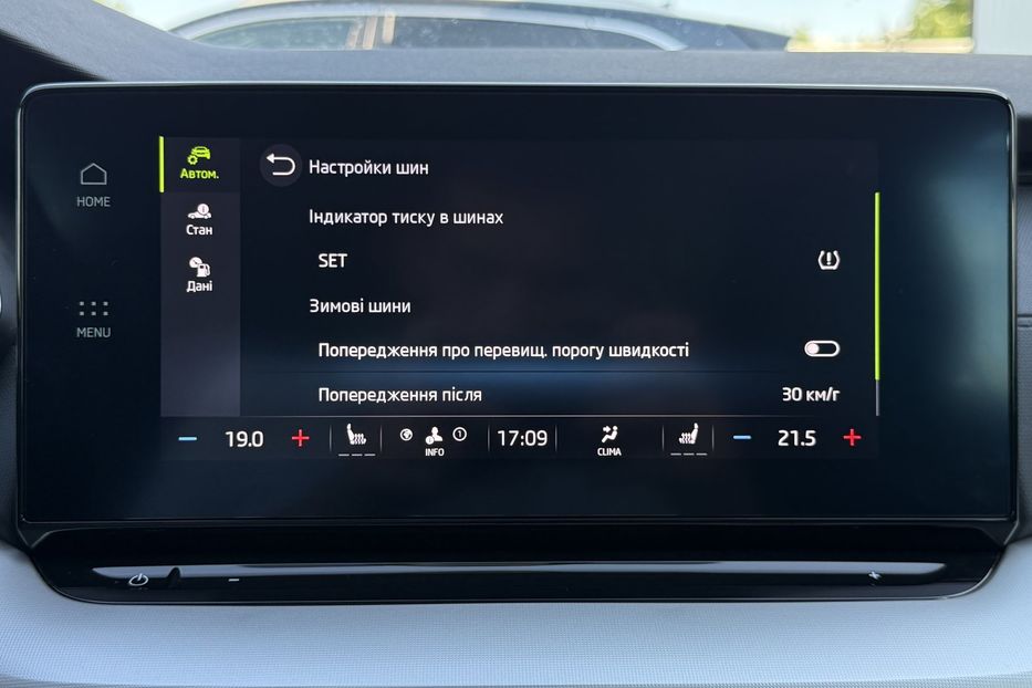 Продам Skoda Octavia А8 2.0TDI 150кс МАСАЖ, FUL LED 2023 года в Львове