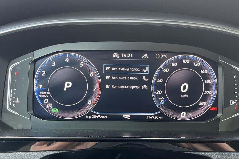 Продам Volkswagen Arteon R-Line 2021 года в Николаеве