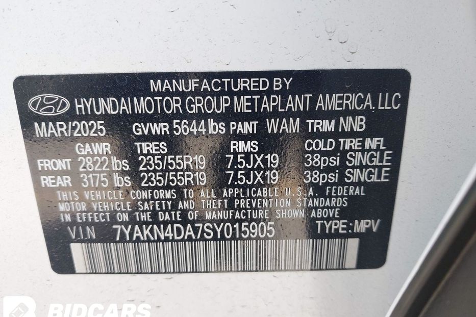 Продам Hyundai Ioniq 5 SEL 2025 года в Львове
