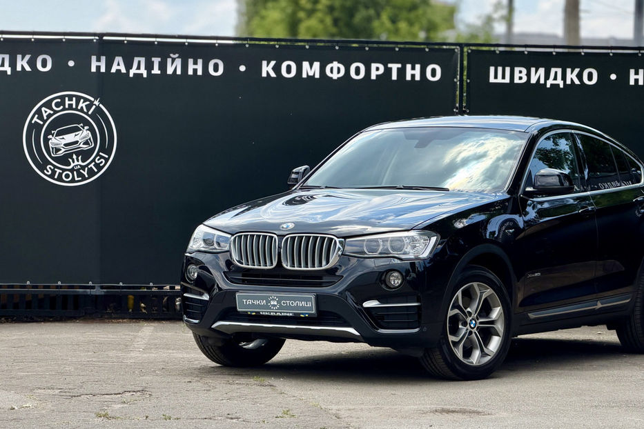 Продам BMW X4 20i AT (184 к.с.) xDrive 2016 года в Киеве