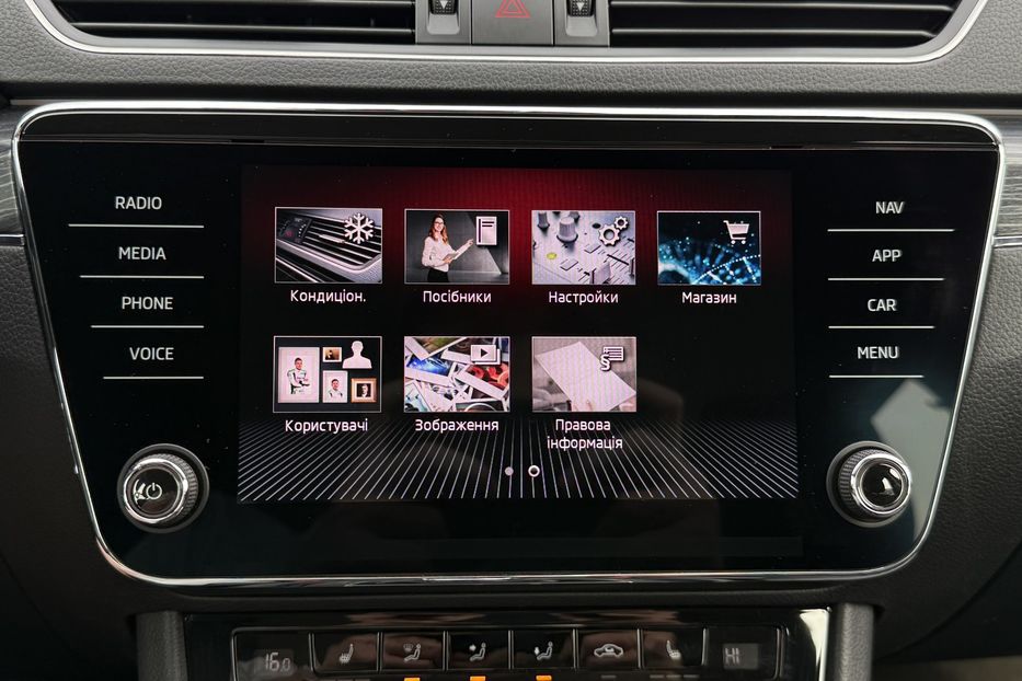 Продам Skoda Superb 2.0 TDI 150 к.с ШКІРА FULL LED 2021 года в Львове
