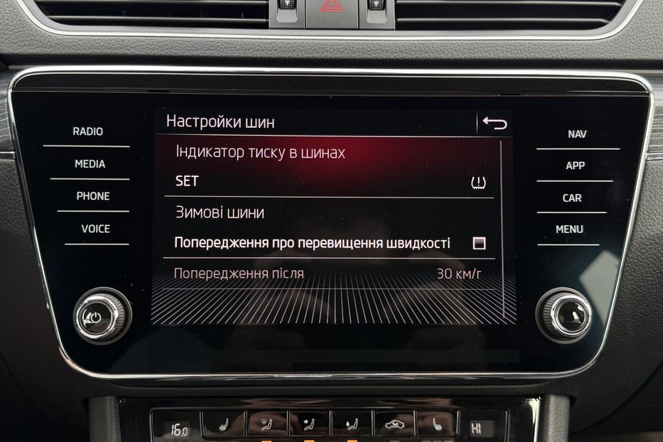Продам Skoda Superb 2.0 TDI 150 к.с ШКІРА FULL LED 2021 года в Львове