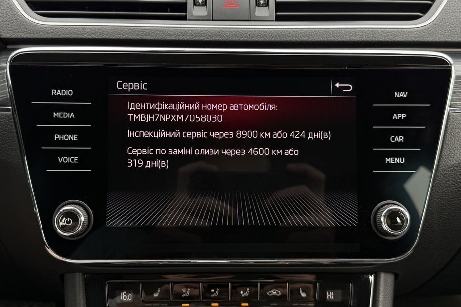 Продам Skoda Superb 2.0 TDI 150 к.с ШКІРА FULL LED 2021 года в Львове