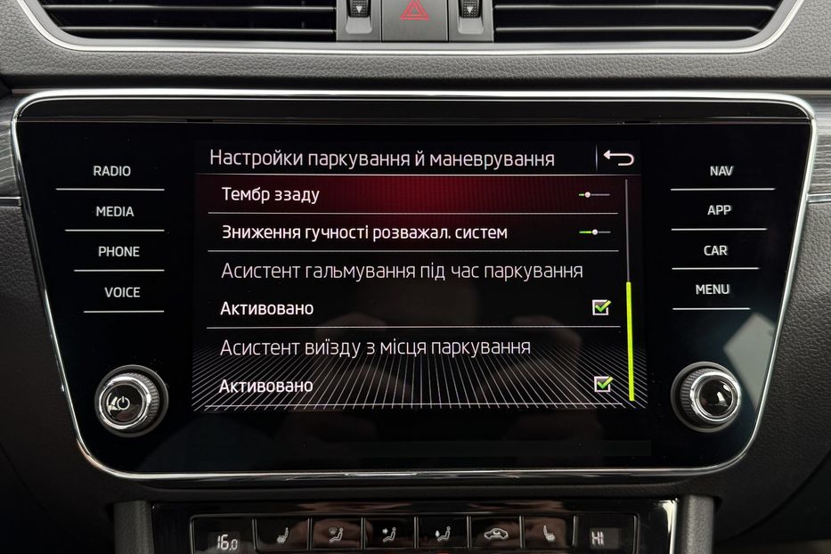 Продам Skoda Superb 2.0 TDI 150 к.с ШКІРА FULL LED 2021 года в Львове