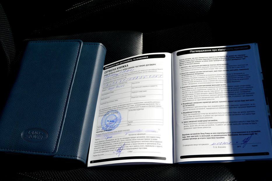 Продам Land Rover Range Rover Autobiography  2017 года в Одессе